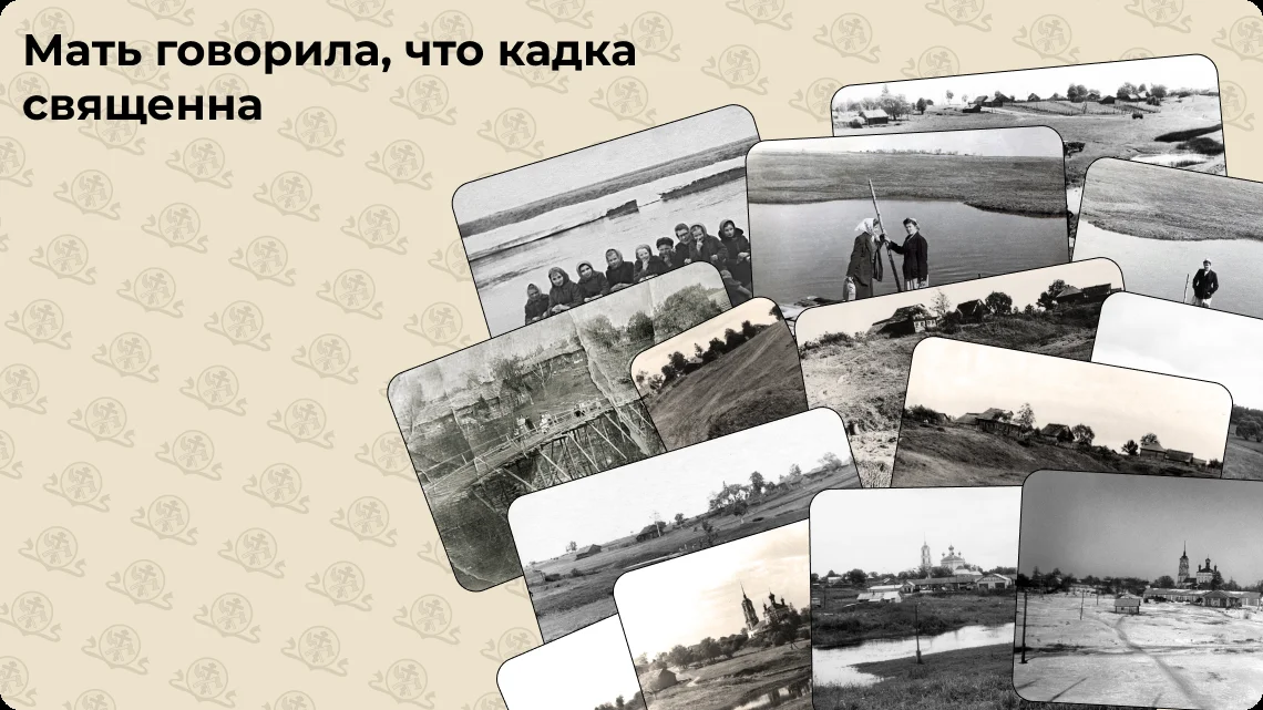 Мать говорила, что кадка священна