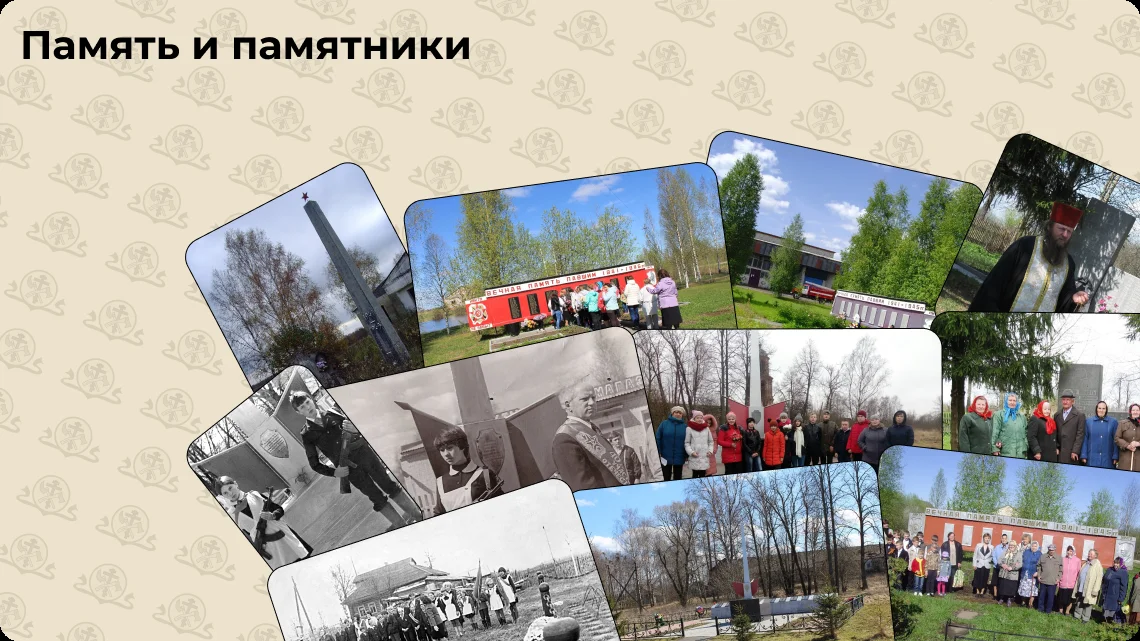 Память и памятники (к 75-летию Великой Победы)